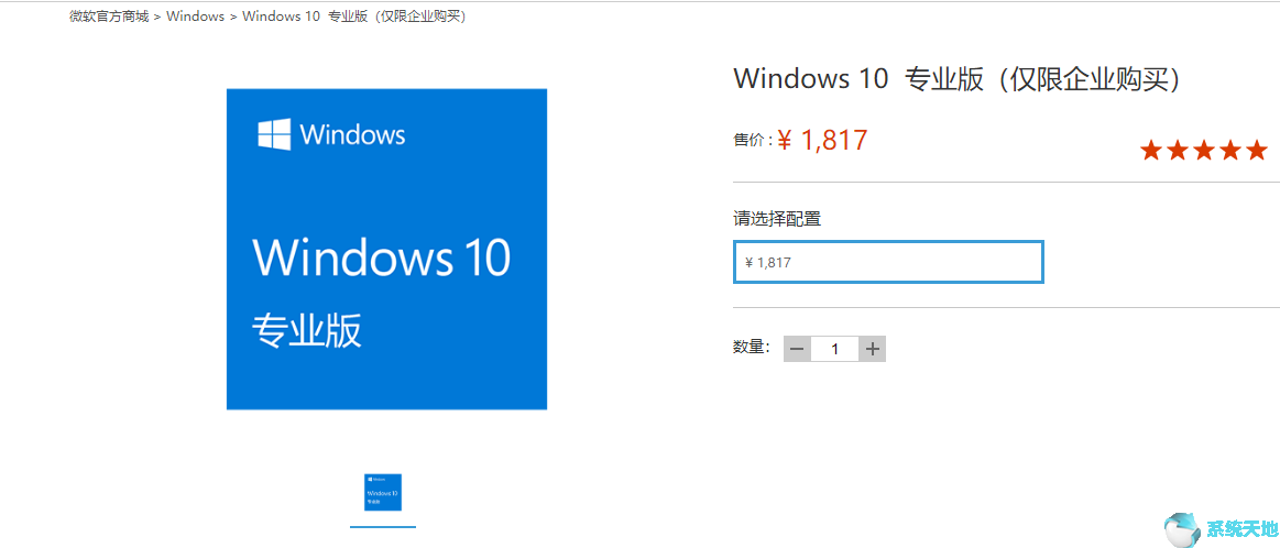 下載windows10官網正版(非正版windows10 如何激活)