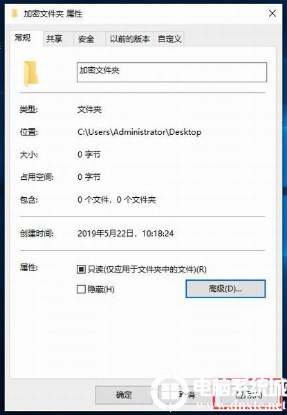 使用win10自帶功能設(shè)置文件夾密碼的方法有哪些(win10文件夾如何設(shè)置密碼)