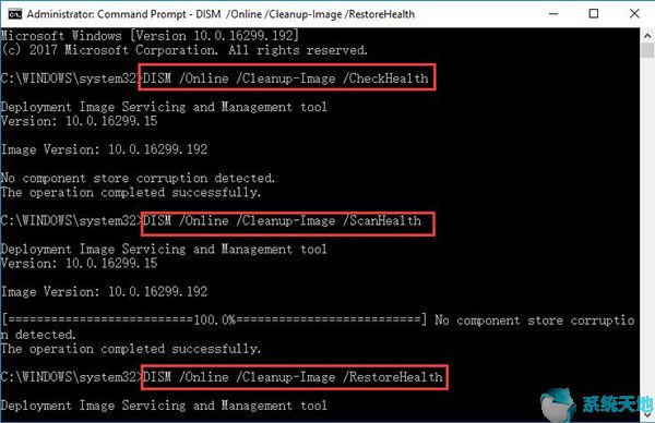 win10共享修復(fù)工具(win10打印機(jī)共享修復(fù)工具)