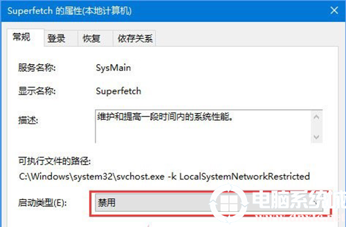 如何解決windows10空閑時硬盤一直讀寫的問題(硬盤突然空閑)