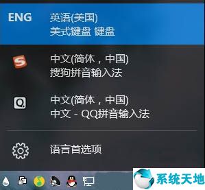 win10系統(tǒng)微軟輸入法怎么卸載不了(win10系統(tǒng)微軟輸入法怎么卸載軟件)