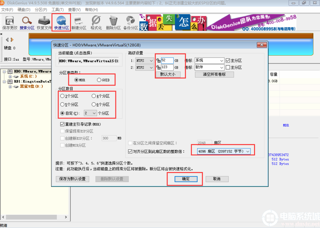 全新固態(tài)硬盤安裝win10分區(qū)(新固態(tài)硬盤安裝win 10過程中怎么分區(qū))