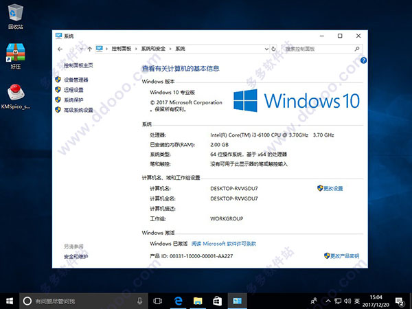 win10家庭中文版鏡像下載(win10家庭版激活)