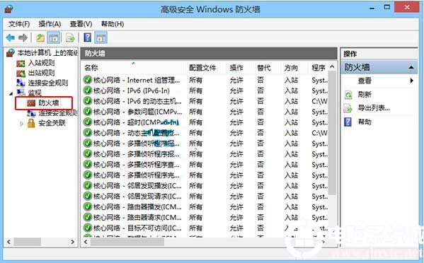 win10怎么查看防火墻攔截的軟件(怎么看win10防火墻是否開(kāi)啟)