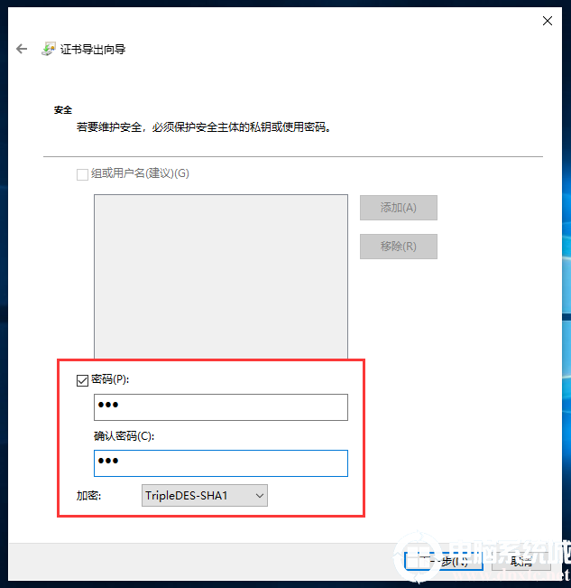 使用win10自帶功能設置文件夾密碼的方法有哪些(win10文件夾如何設置密碼)