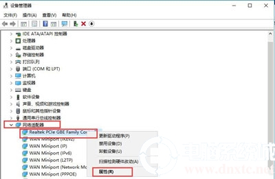 win10 待機(jī) 斷網(wǎng)(windows10 待機(jī))