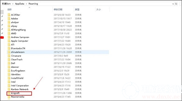 wps提示normal加載失敗(wps出現(xiàn)loading ui xml file)