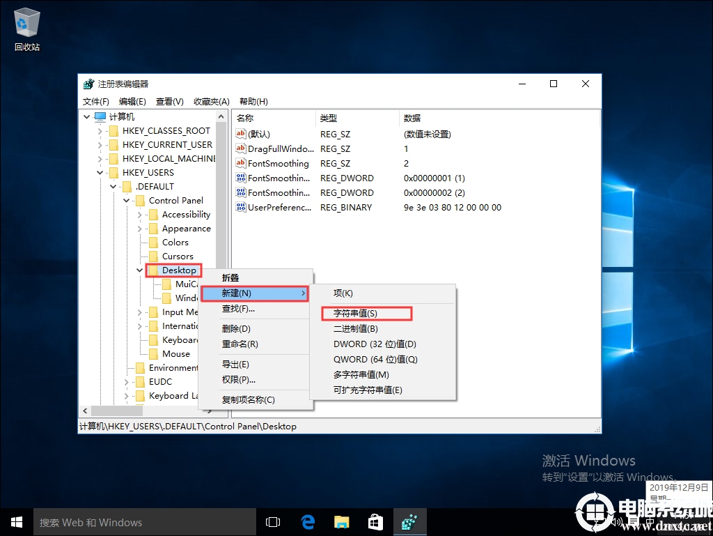 win10關機task host window阻止關機(win10關機有應用阻止)