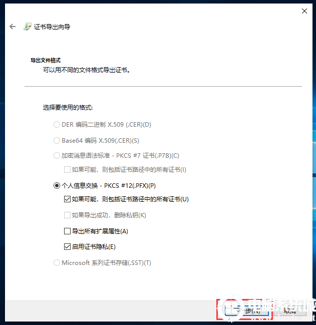 使用win10自帶功能設置文件夾密碼的方法有哪些(win10文件夾如何設置密碼)