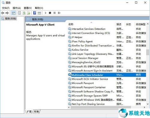 windows無法啟動windows audio服務(wù)1084(windows無法啟動windows audio服務(wù)1079)