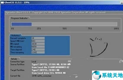 win7系統(tǒng)優(yōu)盤安裝教程(win7系統(tǒng)u盤安裝教程圖解)