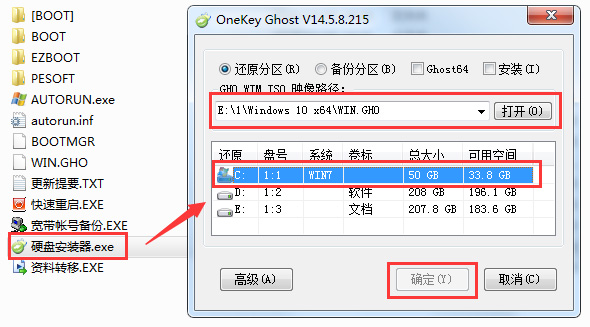 windows10企業(yè)版1909(win10企業(yè)版1909和1809的區(qū)別)