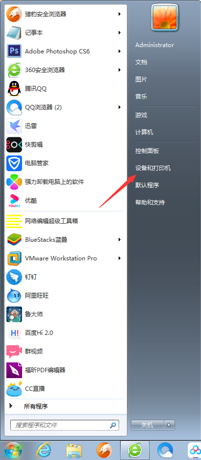 win7電腦怎么添加打印機(jī)驅(qū)動(win7電腦怎么添加打印機(jī)到電腦)