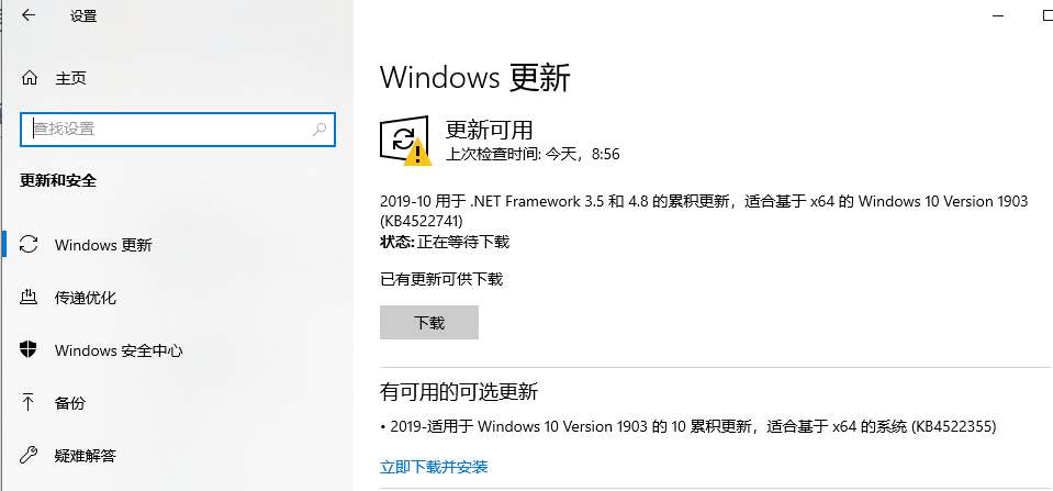 win10教育版是什么鬼(win10系統(tǒng)教育版怎么樣)