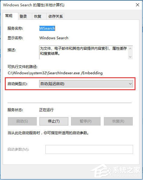 windows10的搜索功能不能用(windows10搜索功能無法使用)