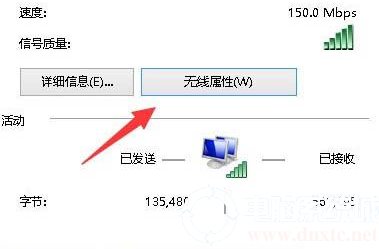 window10系統(tǒng)無線網(wǎng)絡受限(win10wifi受限)