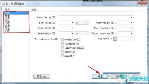 阿里郵箱如何創(chuàng)建收信規(guī)則(工具箱中用于創(chuàng)建規(guī)則選區(qū)的工具包括)