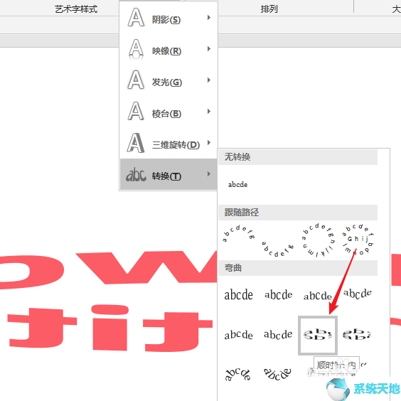 ppt橢圓形標(biāo)注怎么設(shè)置(ppt加橢圓形)