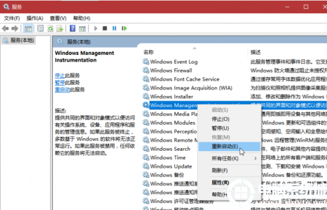 win10的cpu占用率高是什么原因(w10cpu占用率高怎么辦)