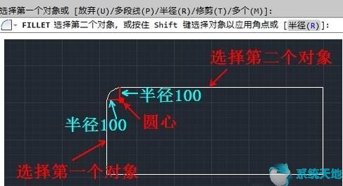 autocad2020怎么畫(huà)圓角(autocad2014圓角怎么畫(huà))