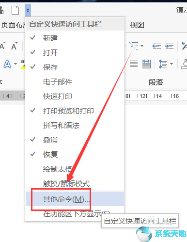 word計(jì)算功能怎么用(word2016怎么計(jì)算)