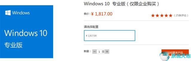 win10買專業(yè)版還是家庭版(windows 10 專業(yè)版 家庭版)