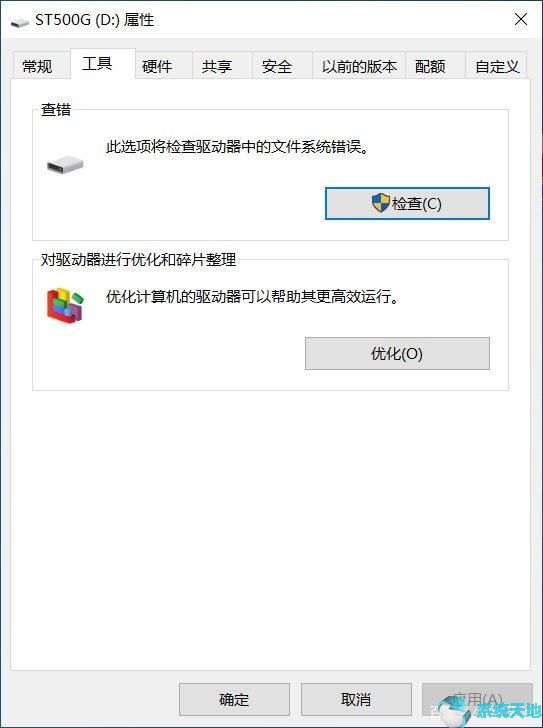 測(cè)硬盤健康度(windows10怎么檢測(cè)硬盤)