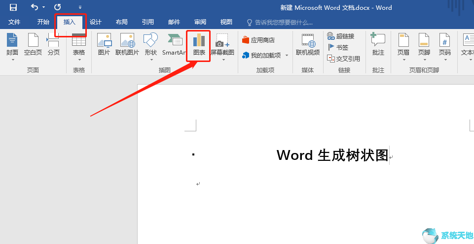 如何用word做出樹狀圖(word制作樹狀圖操作方法)