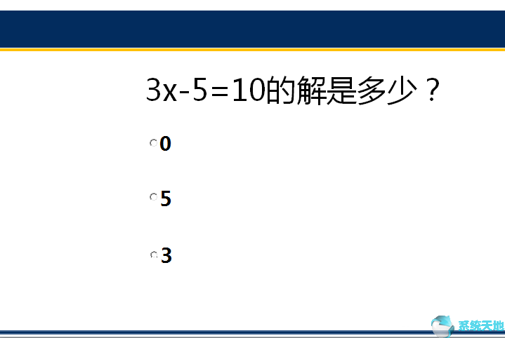 vba 選擇(ppt中vba制作選擇題)