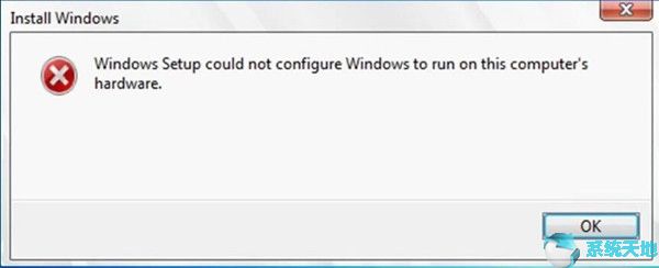 windows安裝程序無(wú)法配置為在此計(jì)算機(jī)的硬件上運(yùn)行(windows安裝程序無(wú)法將配置)