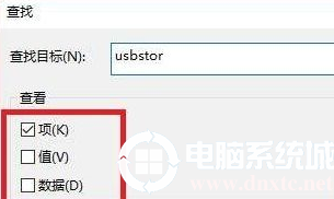 win10怎么刪除u盤(pán)里的文件(windows刪除u盤(pán)的記錄)