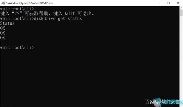 測(cè)硬盤健康度(windows10怎么檢測(cè)硬盤)