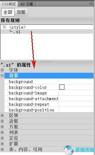 阿里郵箱如何創(chuàng)建收信規(guī)則(工具箱中用于創(chuàng)建規(guī)則選區(qū)的工具包括)