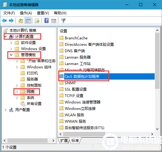 windows10怎么解除網(wǎng)絡(luò)限速(win10系統(tǒng)如何解除網(wǎng)絡(luò)限速)