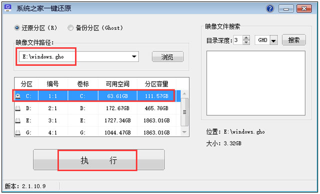 Msdn原版Win10 1909家庭版 iso鏡像下載（32