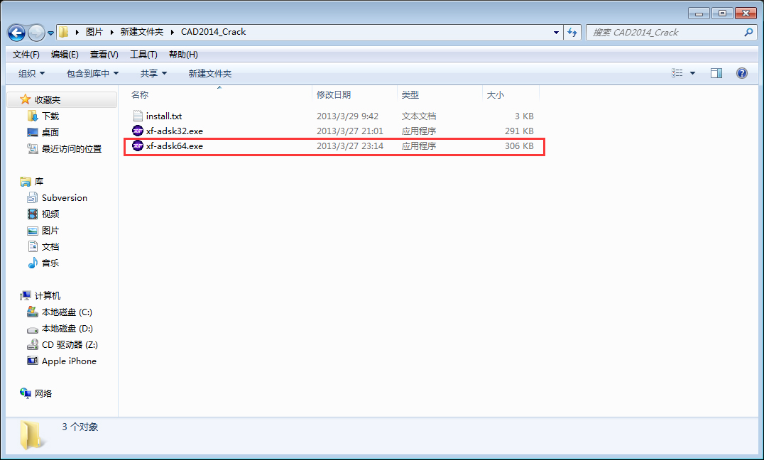 cad2014注冊(cè)機(jī)為什么激活不了(cad2014注冊(cè)機(jī)失敗怎么辦)