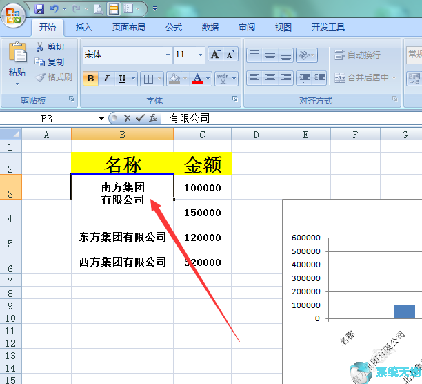 excel圖表圖例名稱(圖表名字寫在哪里)