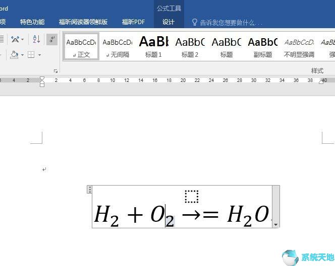 word如何輸入化學(xué)計(jì)算公式(word文檔怎樣輸入化學(xué)公式)