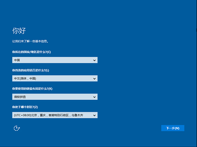 Msdn原版Win10 1909家庭版 iso鏡像下載（32|64位）