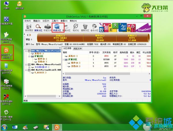 win10鏡像文件下載(windows10正式版官方原版鏡像iso下載地址)