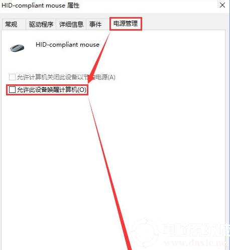 win10禁用鼠標(biāo)快捷鍵(禁用鍵盤鼠標(biāo))