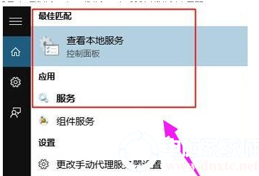 win10怎么打開服務器管理器(window10如何打開服務器管理器)