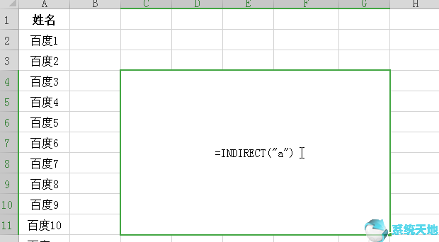 excel隨機(jī)點(diǎn)名表制作(如何用excel制作隨機(jī)點(diǎn)名)