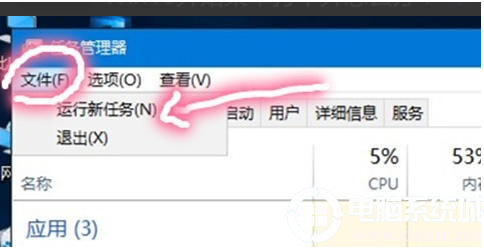 win10 開始菜單 打不開(win10開始菜單不能打開)