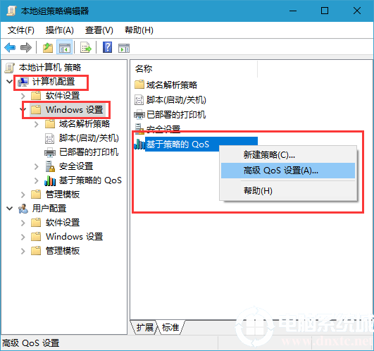 windows10怎么解除網(wǎng)絡(luò)限速(win10系統(tǒng)如何解除網(wǎng)絡(luò)限速)