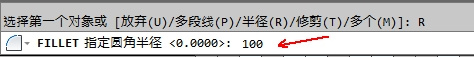 autocad2020怎么畫(huà)圓角(autocad2014圓角怎么畫(huà))