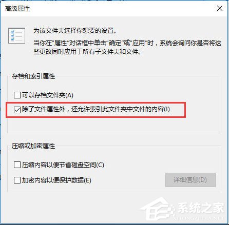 windows10的搜索功能不能用(windows10搜索功能無法使用)