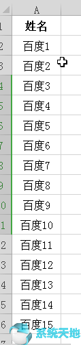 excel隨機點名表制作(如何用excel制作隨機點名)