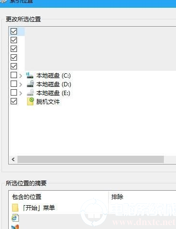 win10搜索特別慢(win10搜索比win7慢)