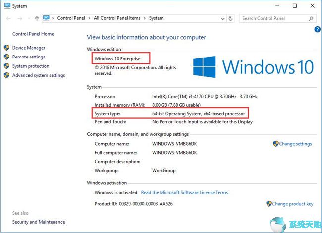 windows10更新需要手動卸載virtualbox(win10怎么關(guān)閉windows更新)